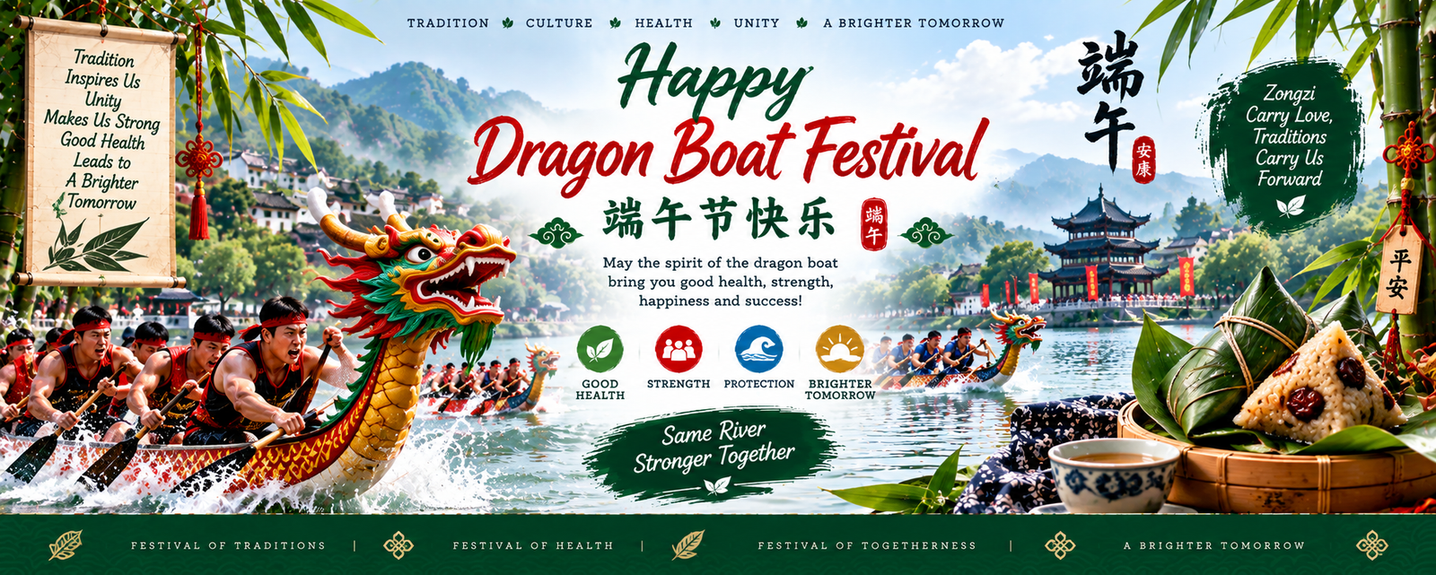 Dragon Boat festival